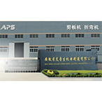 安徽省艾普生機(jī)電制造有限公司